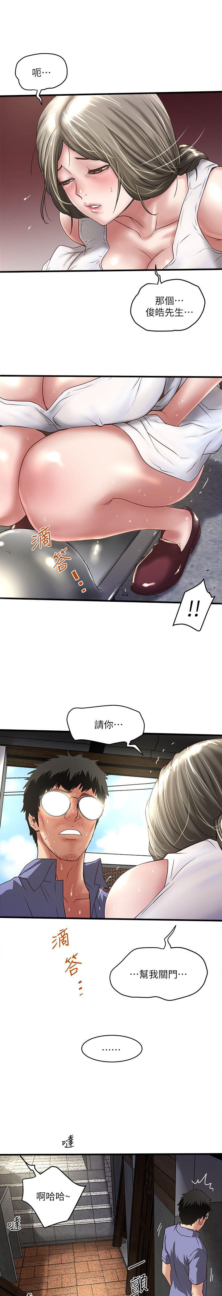 下女,初希[抖漫]韩漫全集-下女,初希-第28話-在陌生的地方渴望初希无删减无遮挡章节图片 