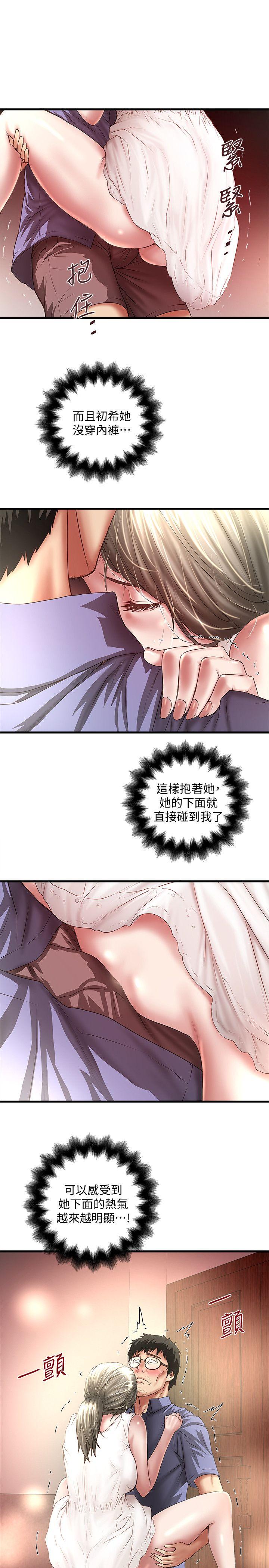 下女,初希[抖漫]韩漫全集-下女,初希-第28話-在陌生的地方渴望初希无删减无遮挡章节图片 