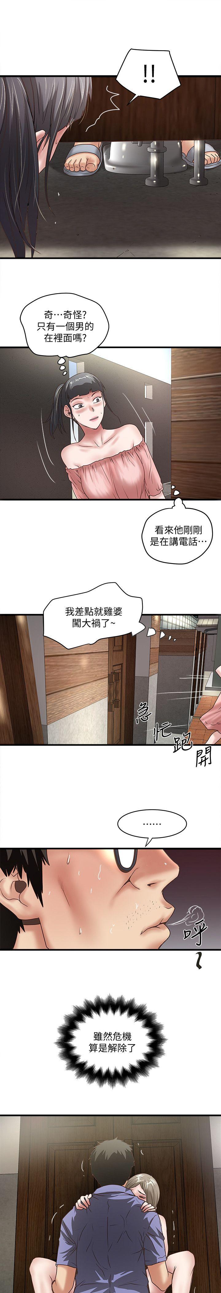 下女,初希[抖漫]韩漫全集-下女,初希-第28話-在陌生的地方渴望初希无删减无遮挡章节图片 