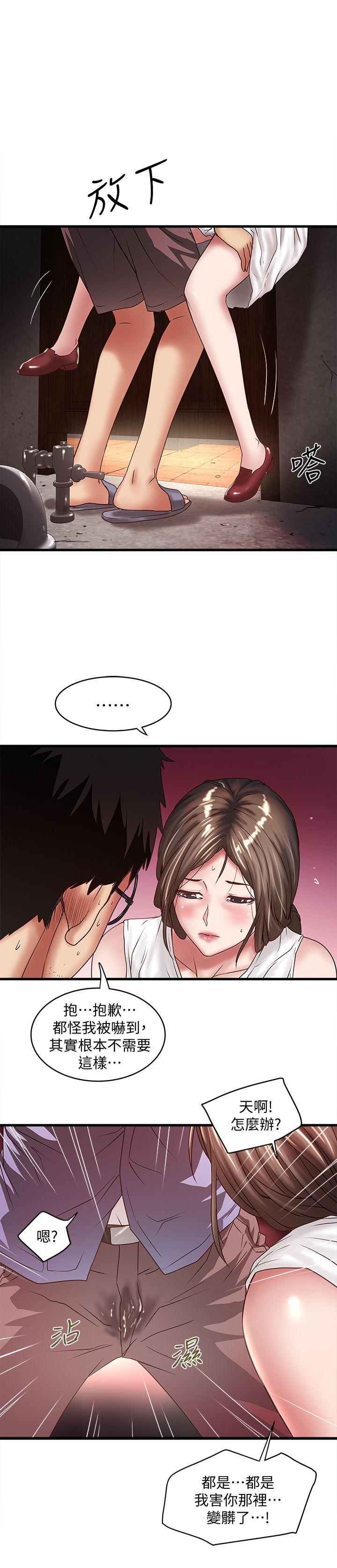 下女,初希[抖漫]韩漫全集-下女,初希-第28話-在陌生的地方渴望初希无删减无遮挡章节图片 