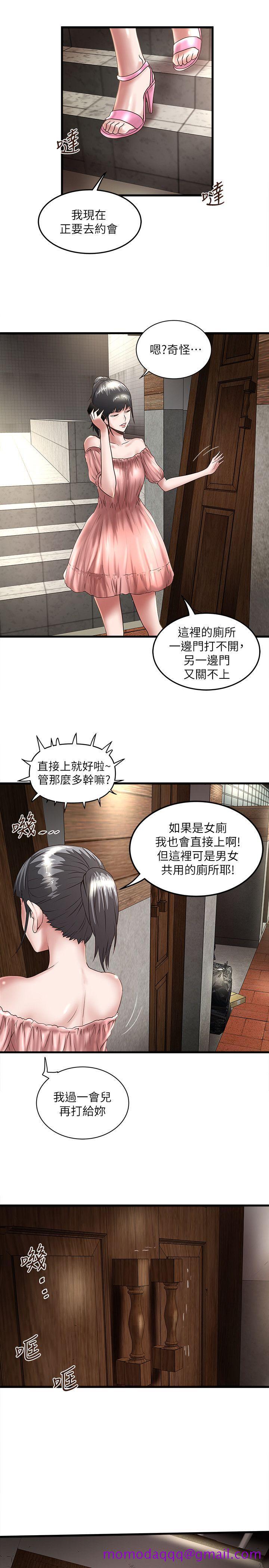 下女,初希[抖漫]韩漫全集-下女,初希-第28話-在陌生的地方渴望初希无删减无遮挡章节图片 