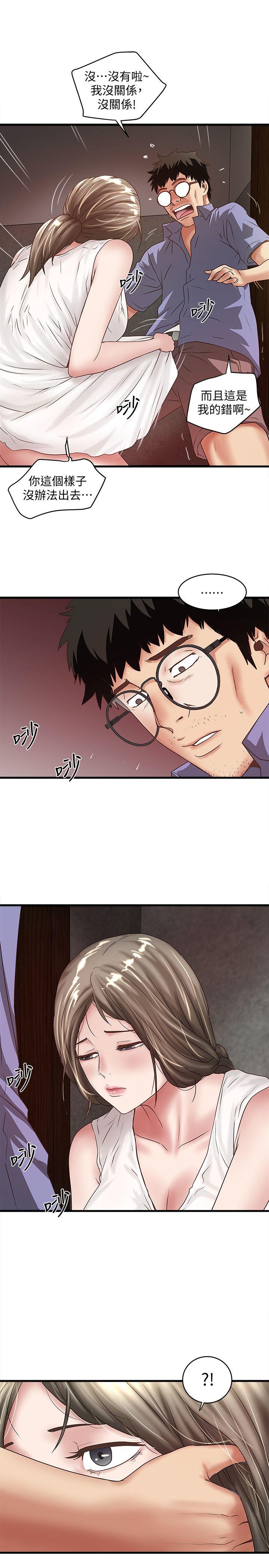 下女,初希[抖漫]韩漫全集-下女,初希-第28話-在陌生的地方渴望初希无删减无遮挡章节图片 
