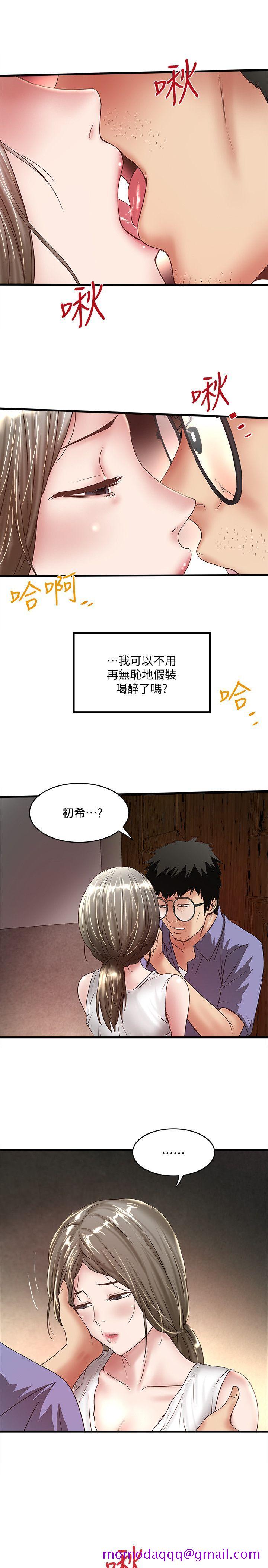 下女,初希[抖漫]韩漫全集-下女,初希-第28話-在陌生的地方渴望初希无删减无遮挡章节图片 