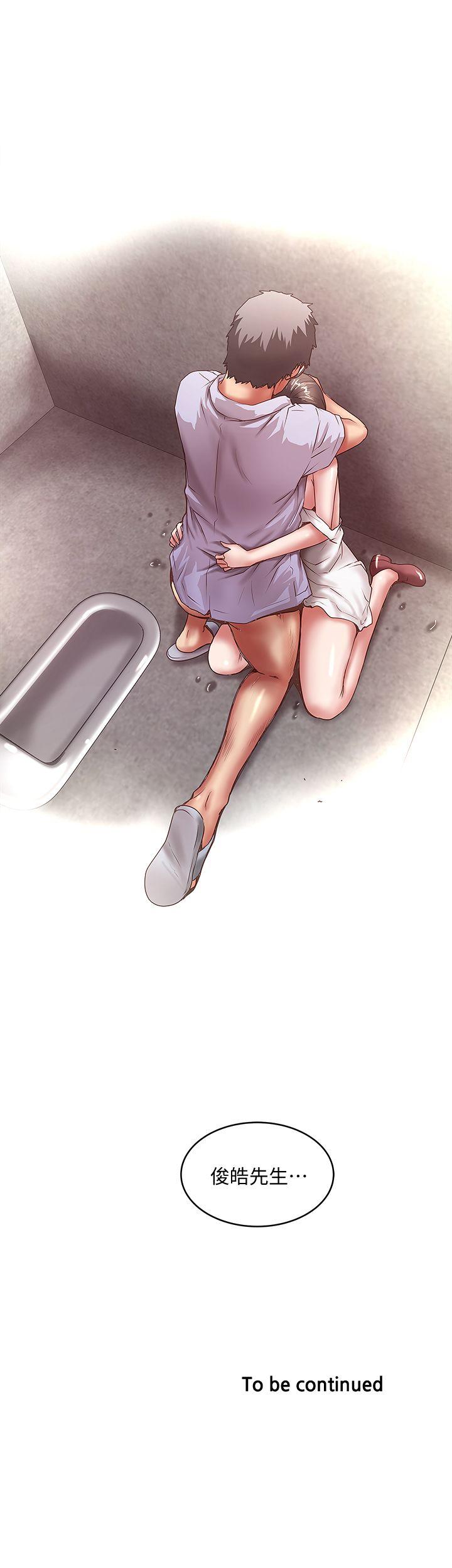 下女,初希[h漫]韩漫全集-下女,初希-第29話-不懂得拒絕的幫傭无删减无遮挡章节图片 