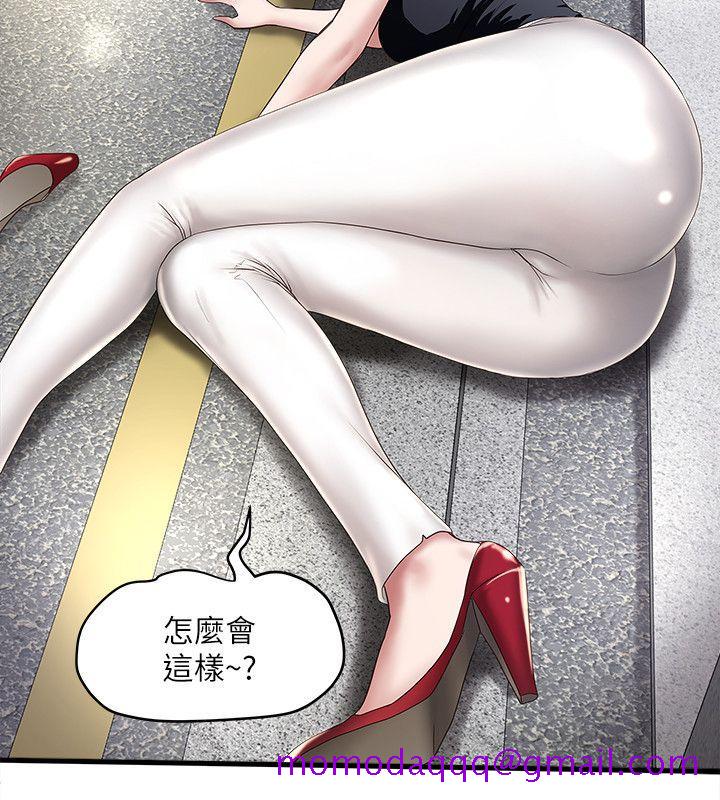 下女,初希[h漫]韩漫全集-下女,初希-第29話-不懂得拒絕的幫傭无删减无遮挡章节图片 