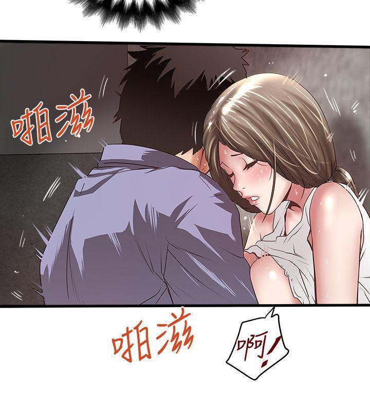 下女,初希[h漫]韩漫全集-下女,初希-第29話-不懂得拒絕的幫傭无删减无遮挡章节图片 