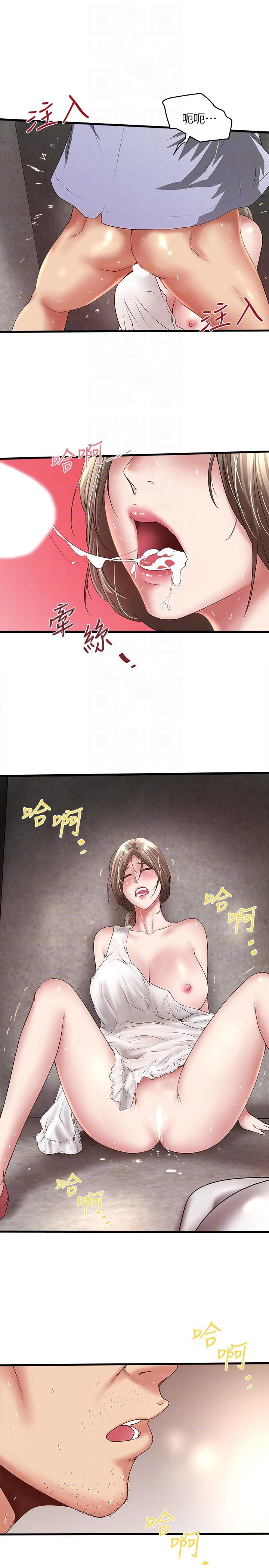 下女,初希[h漫]韩漫全集-下女,初希-第29話-不懂得拒絕的幫傭无删减无遮挡章节图片 