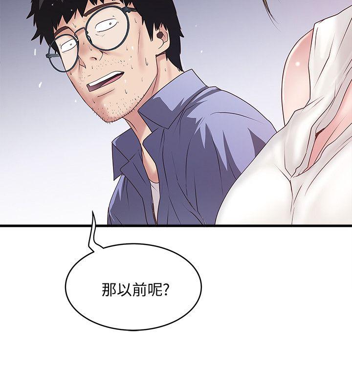 下女,初希[抖漫]韩漫全集-下女,初希-第30話-留在花瑛身上的印記无删减无遮挡章节图片 