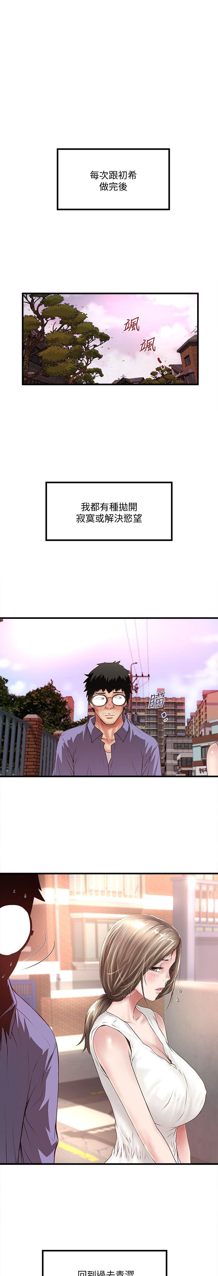 下女,初希[抖漫]韩漫全集-下女,初希-第30話-留在花瑛身上的印記无删减无遮挡章节图片 
