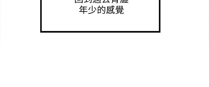 下女,初希[抖漫]韩漫全集-下女,初希-第30話-留在花瑛身上的印記无删减无遮挡章节图片 
