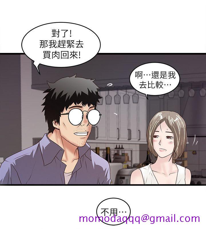 下女,初希[抖漫]韩漫全集-下女,初希-第30話-留在花瑛身上的印記无删减无遮挡章节图片 