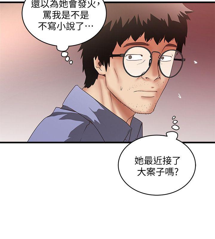 下女,初希[抖漫]韩漫全集-下女,初希-第31話-天使般的女人无删减无遮挡章节图片 