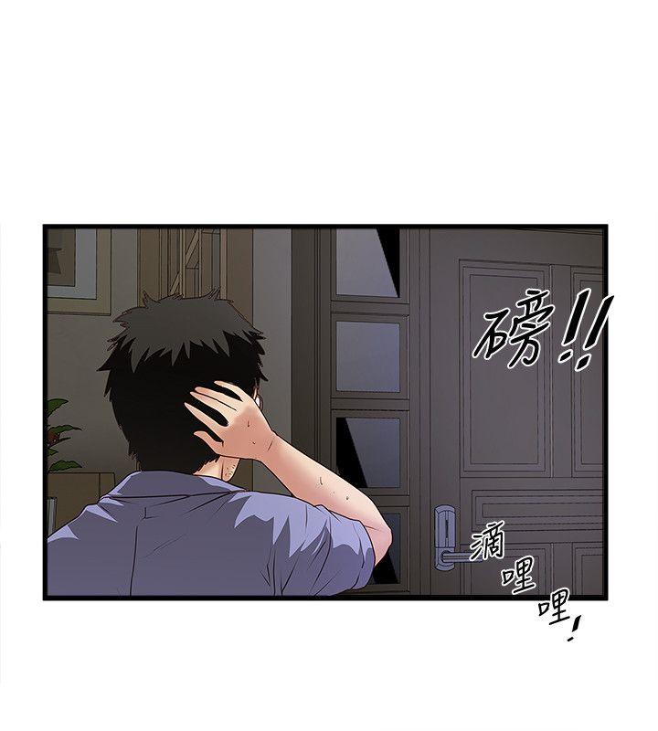 下女,初希[抖漫]韩漫全集-下女,初希-第31話-天使般的女人无删减无遮挡章节图片 