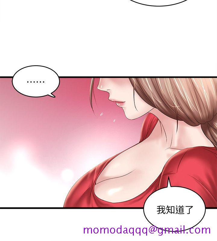 下女,初希[抖漫]韩漫全集-下女,初希-第31話-天使般的女人无删减无遮挡章节图片 