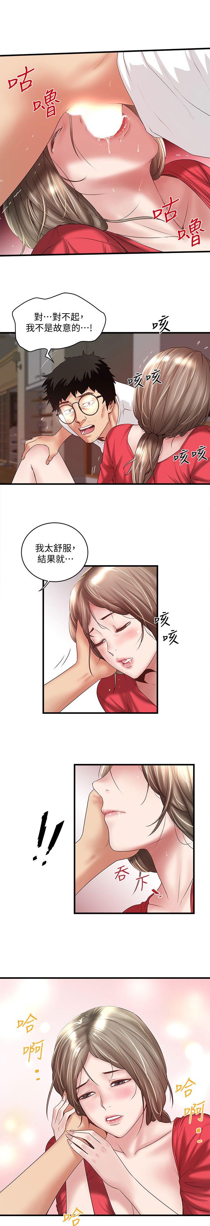 下女,初希[抖漫]韩漫全集-下女,初希-第32話-妳為什麼對我這麼好无删减无遮挡章节图片 