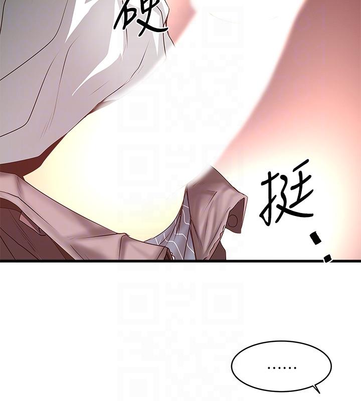 下女,初希[抖漫]韩漫全集-下女,初希-第32話-妳為什麼對我這麼好无删减无遮挡章节图片 