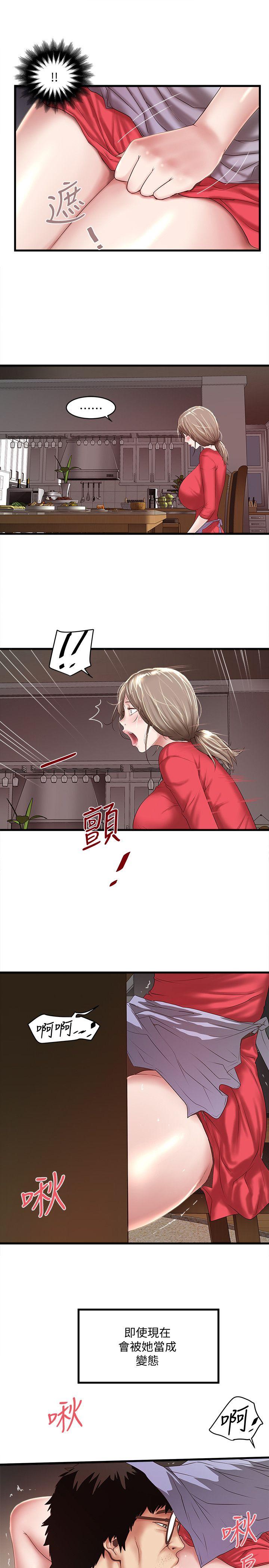 下女,初希[抖漫]韩漫全集-下女,初希-第32話-妳為什麼對我這麼好无删减无遮挡章节图片 