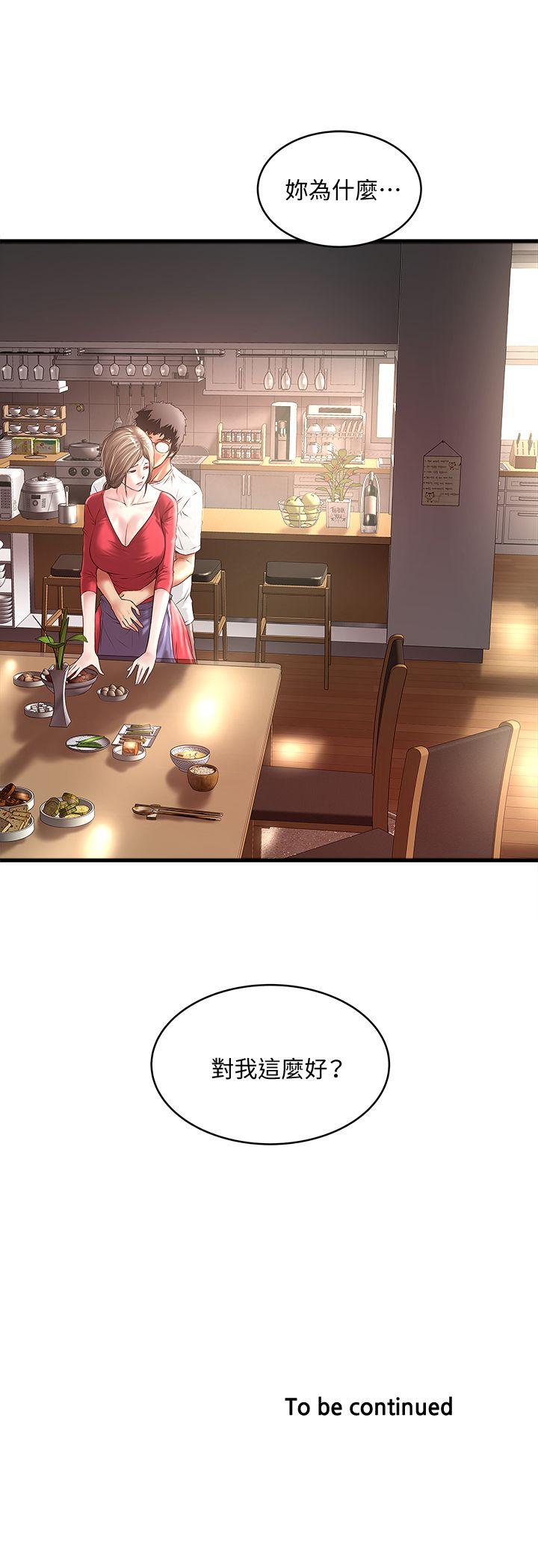 下女,初希[抖漫]韩漫全集-下女,初希-第32話-妳為什麼對我這麼好无删减无遮挡章节图片 