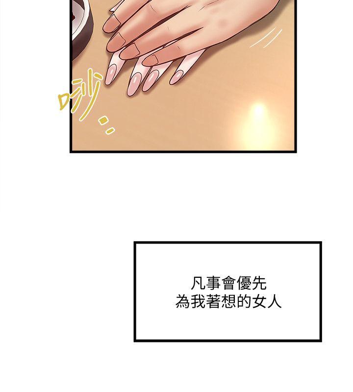 下女,初希[抖漫]韩漫全集-下女,初希-第33話-我還要再上一次你老婆无删减无遮挡章节图片 