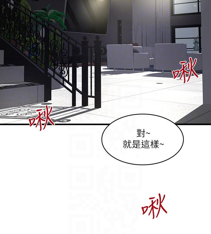 下女,初希[抖漫]韩漫全集-下女,初希-第33話-我還要再上一次你老婆无删减无遮挡章节图片 