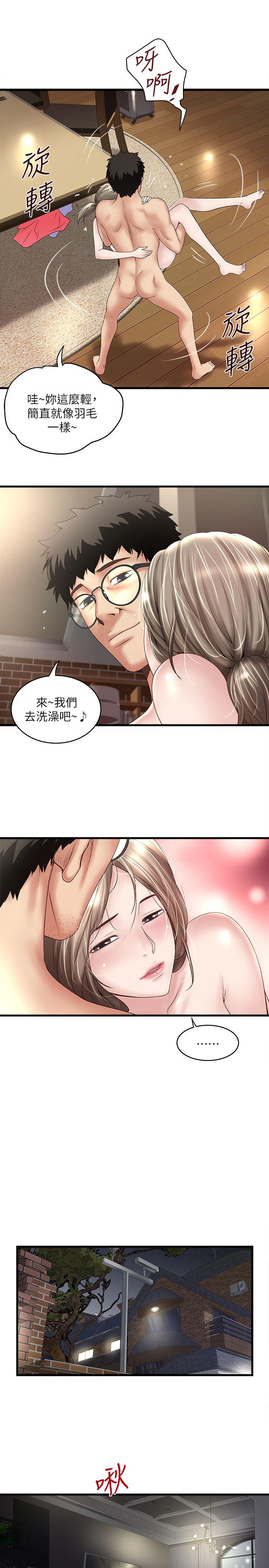 下女,初希[抖漫]韩漫全集-下女,初希-第33話-我還要再上一次你老婆无删减无遮挡章节图片 
