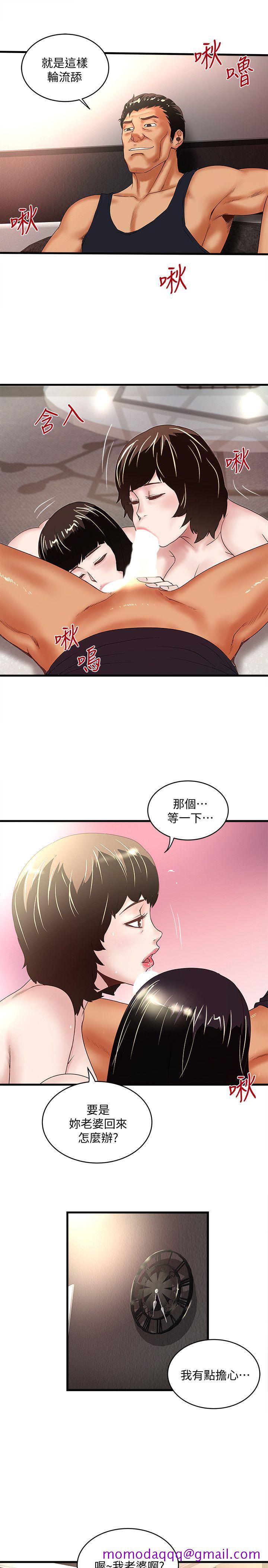 下女,初希[抖漫]韩漫全集-下女,初希-第33話-我還要再上一次你老婆无删减无遮挡章节图片 