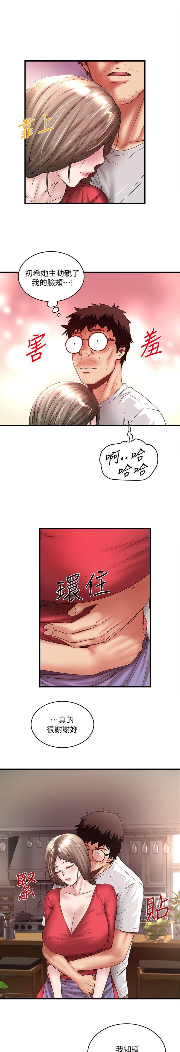 下女,初希[抖漫]韩漫全集-下女,初希-第33話-我還要再上一次你老婆无删减无遮挡章节图片 