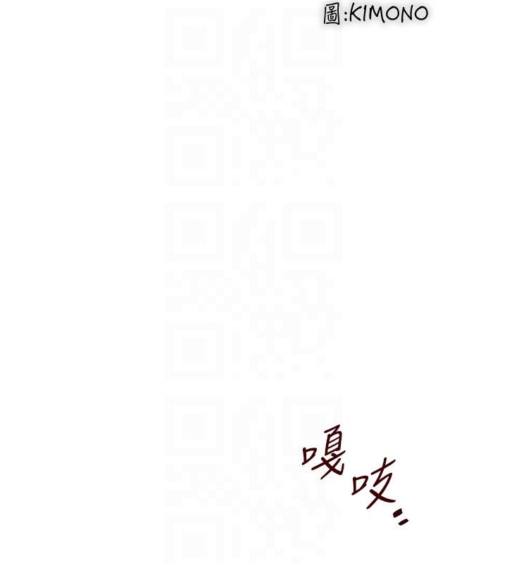 下女,初希[抖漫]韩漫全集-下女,初希-第33話-我還要再上一次你老婆无删减无遮挡章节图片 