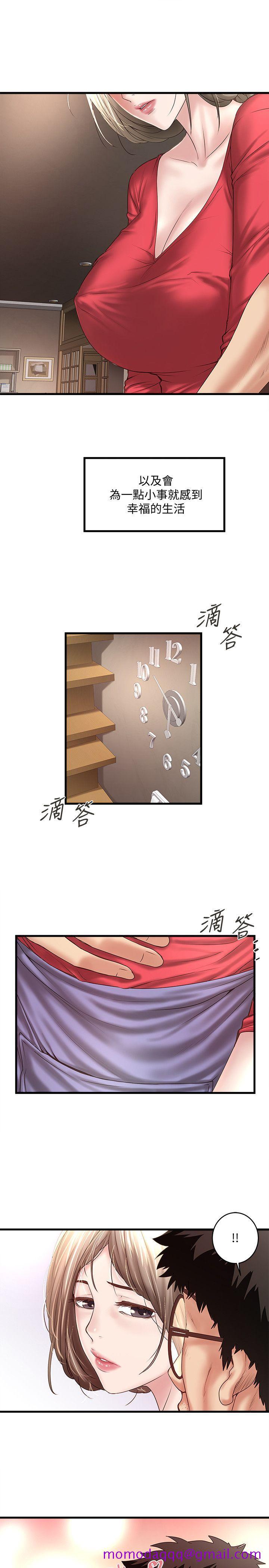 下女,初希[抖漫]韩漫全集-下女,初希-第33話-我還要再上一次你老婆无删减无遮挡章节图片 