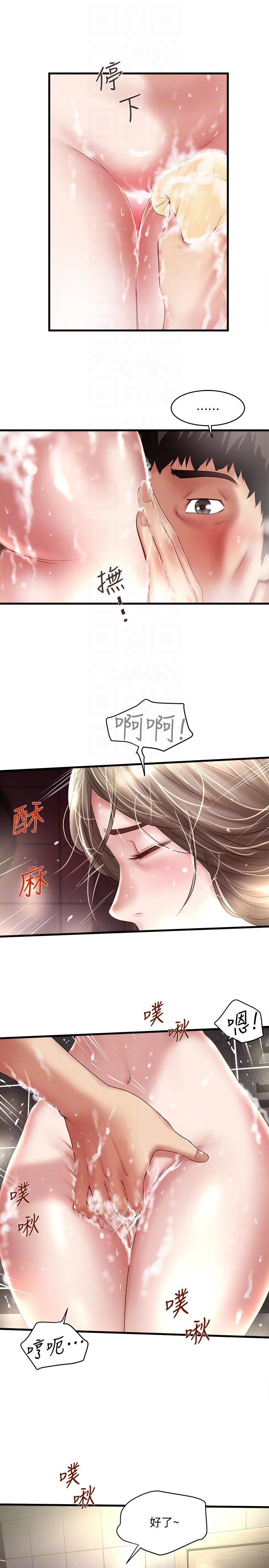 下女,初希[抖漫]韩漫全集-下女,初希-第34話-難道少爺對我的身體…无删减无遮挡章节图片 