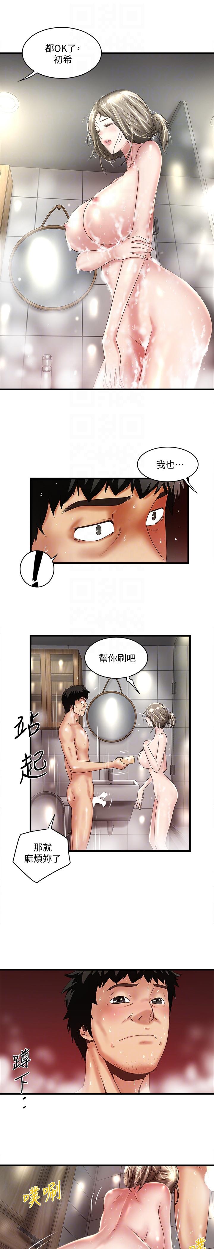 下女,初希[抖漫]韩漫全集-下女,初希-第34話-難道少爺對我的身體…无删减无遮挡章节图片 