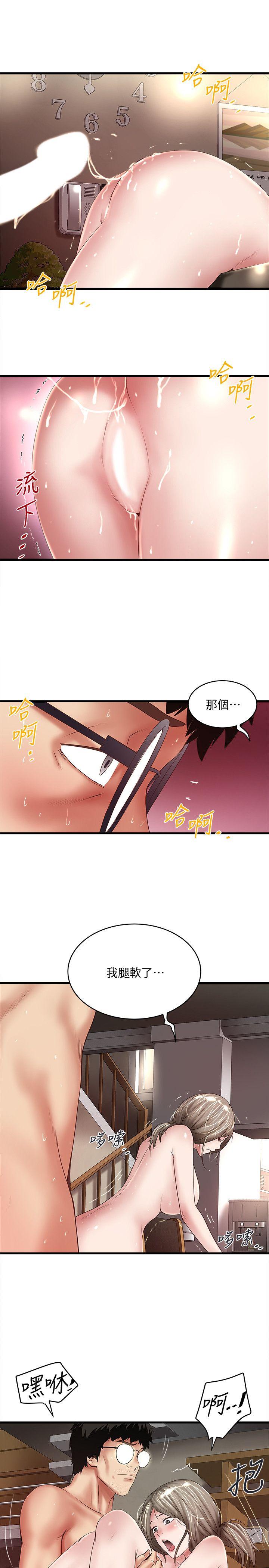 下女,初希[抖漫]韩漫全集-下女,初希-第34話-難道少爺對我的身體…无删减无遮挡章节图片 