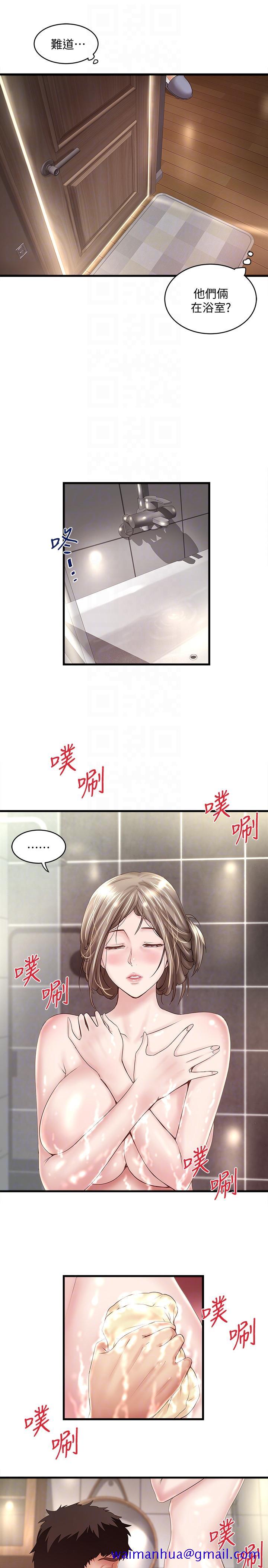 下女,初希[抖漫]韩漫全集-下女,初希-第34話-難道少爺對我的身體…无删减无遮挡章节图片 