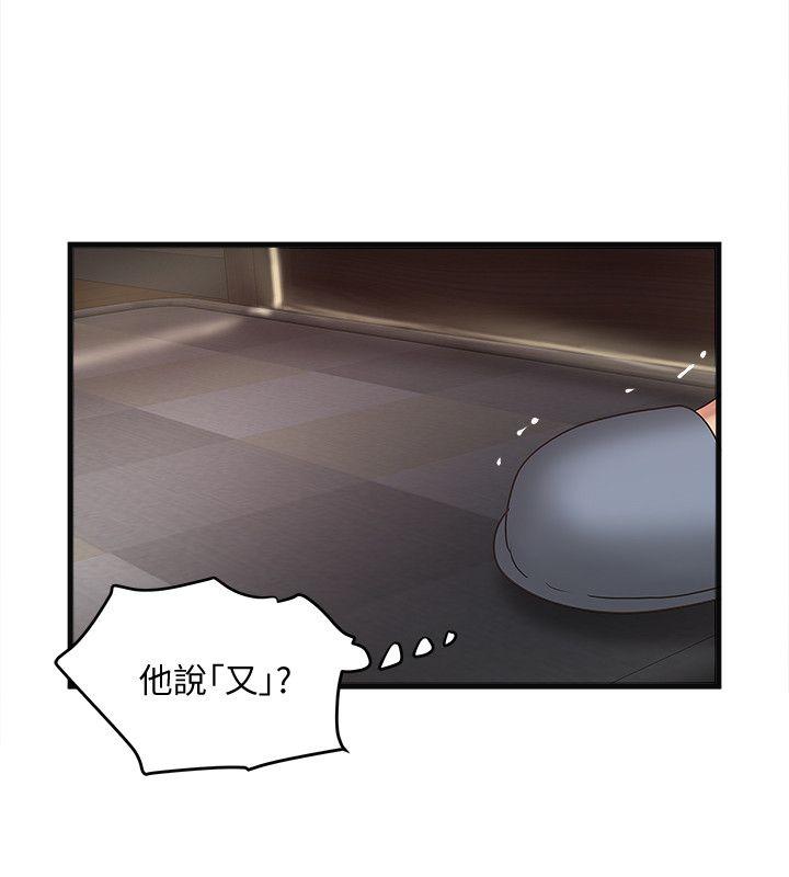 下女,初希[抖漫]韩漫全集-下女,初希-第34話-難道少爺對我的身體…无删减无遮挡章节图片 