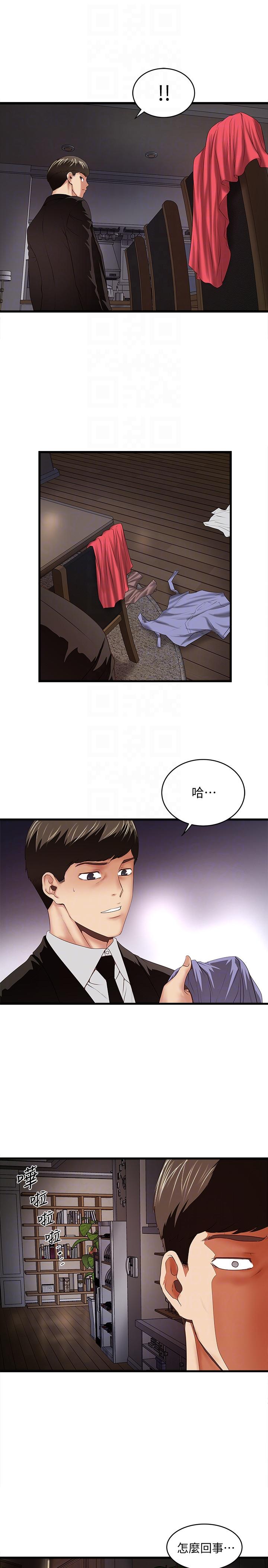 下女,初希[抖漫]韩漫全集-下女,初希-第34話-難道少爺對我的身體…无删减无遮挡章节图片 