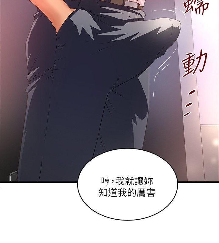 下女,初希[抖漫]韩漫全集-下女,初希-第35話-夫妻聯合起來給我難看无删减无遮挡章节图片 