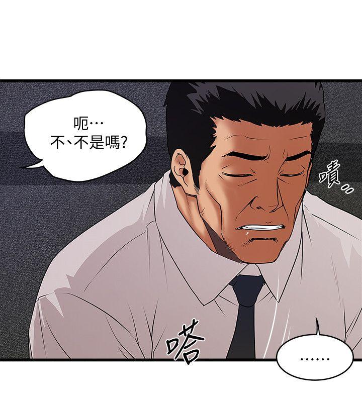 下女,初希[抖漫]韩漫全集-下女,初希-第35話-夫妻聯合起來給我難看无删减无遮挡章节图片 