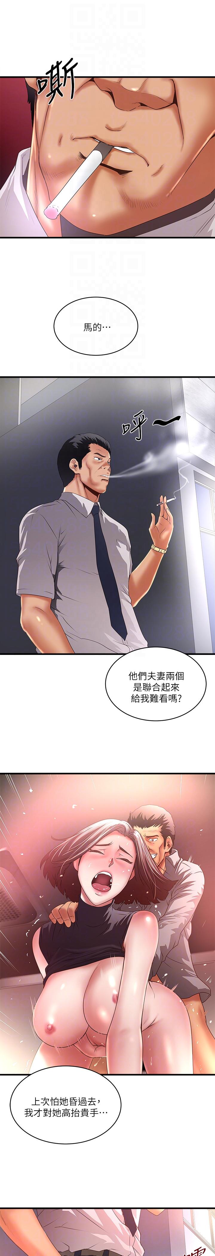 下女,初希[抖漫]韩漫全集-下女,初希-第35話-夫妻聯合起來給我難看无删减无遮挡章节图片 