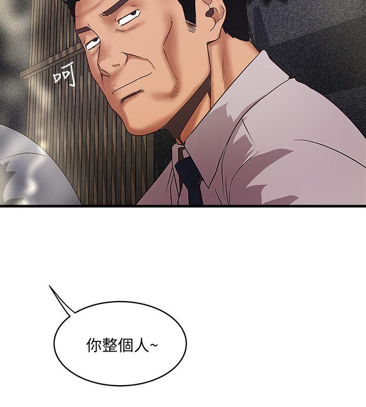 下女,初希[抖漫]韩漫全集-下女,初希-第35話-夫妻聯合起來給我難看无删减无遮挡章节图片 