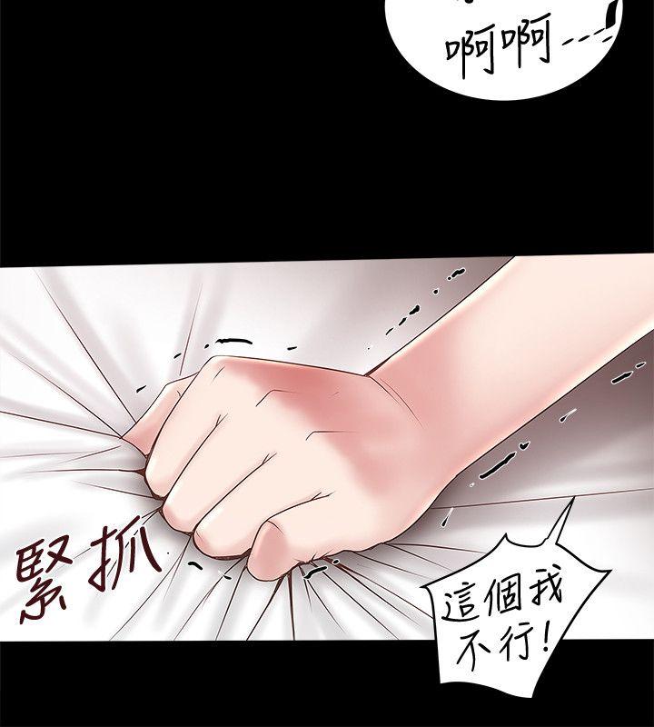 下女,初希[抖漫]韩漫全集-下女,初希-第35話-夫妻聯合起來給我難看无删减无遮挡章节图片 
