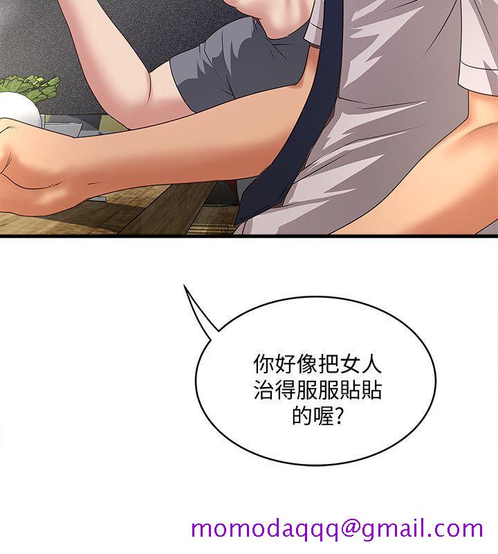 下女,初希[抖漫]韩漫全集-下女,初希-第35話-夫妻聯合起來給我難看无删减无遮挡章节图片 