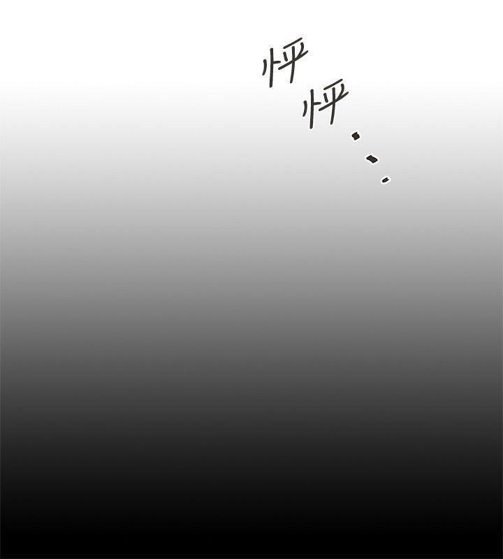 下女,初希[抖漫]韩漫全集-下女,初希-第35話-夫妻聯合起來給我難看无删减无遮挡章节图片 