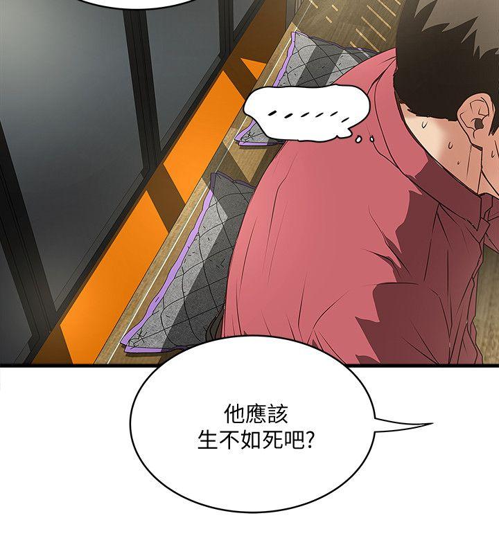 下女,初希[抖漫]韩漫全集-下女,初希-第35話-夫妻聯合起來給我難看无删减无遮挡章节图片 