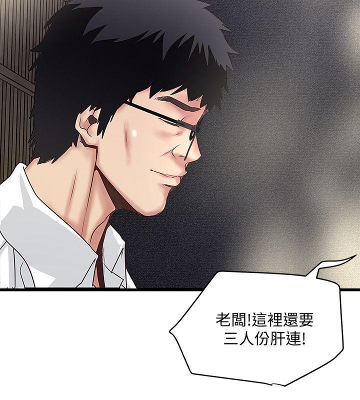 下女,初希[抖漫]韩漫全集-下女,初希-第35話-夫妻聯合起來給我難看无删减无遮挡章节图片 