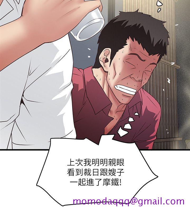 下女,初希[抖漫]韩漫全集-下女,初希-第35話-夫妻聯合起來給我難看无删减无遮挡章节图片 