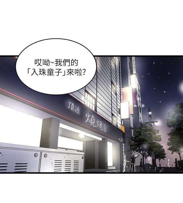 下女,初希[抖漫]韩漫全集-下女,初希-第35話-夫妻聯合起來給我難看无删减无遮挡章节图片 