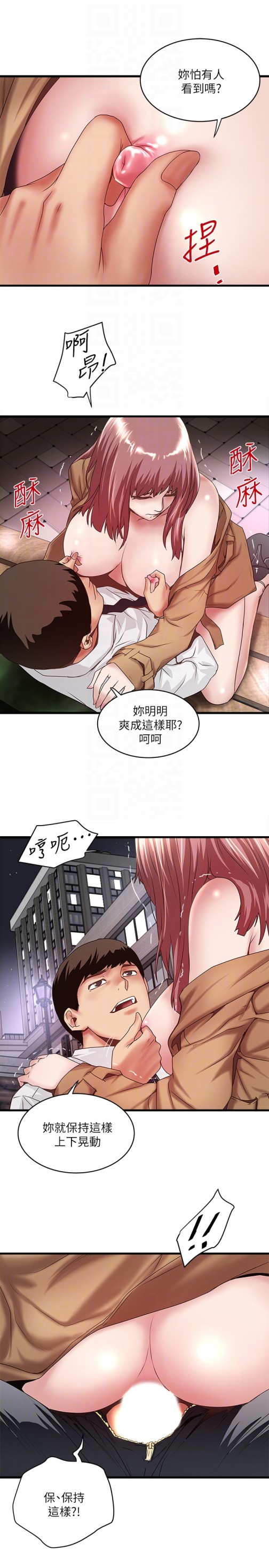 下女,初希[h漫]韩漫全集-下女,初希-第36話-請你輕一點…无删减无遮挡章节图片 