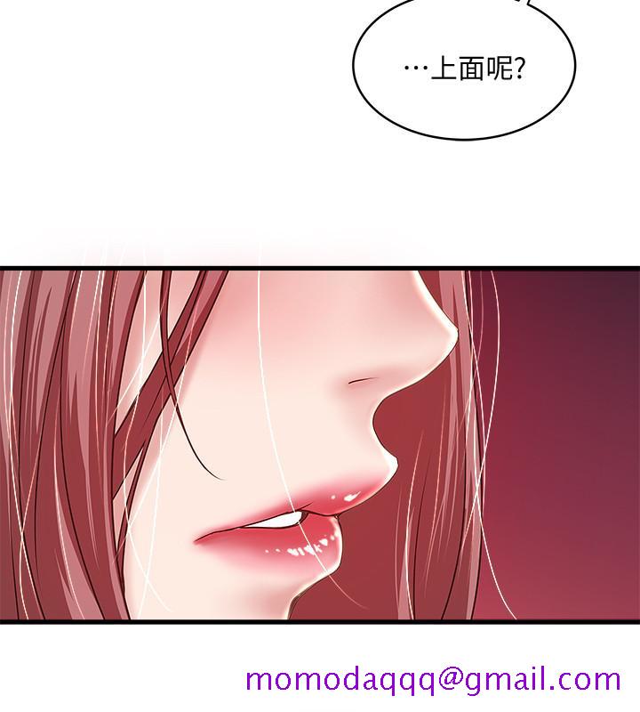 下女,初希[h漫]韩漫全集-下女,初希-第36話-請你輕一點…无删减无遮挡章节图片 