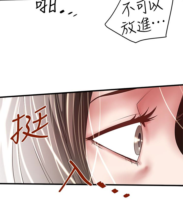 下女,初希[抖漫]韩漫全集-下女,初希-第37話-都來摩鐵了，哪能直接走无删减无遮挡章节图片 