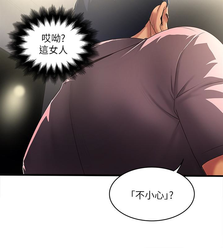下女,初希[抖漫]韩漫全集-下女,初希-第37話-都來摩鐵了，哪能直接走无删减无遮挡章节图片 